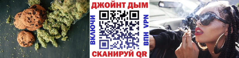 Cannafood марихуана  Онега 