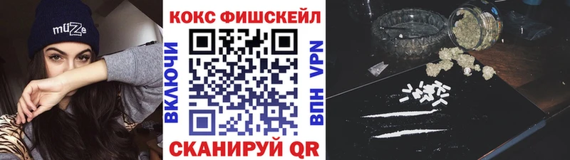 COCAIN Колумбийский  гидра ONION  Онега  где купить  