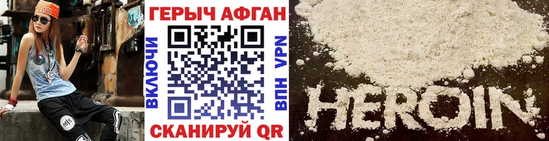 где можно купить   Онега  ГЕРОИН герыч 