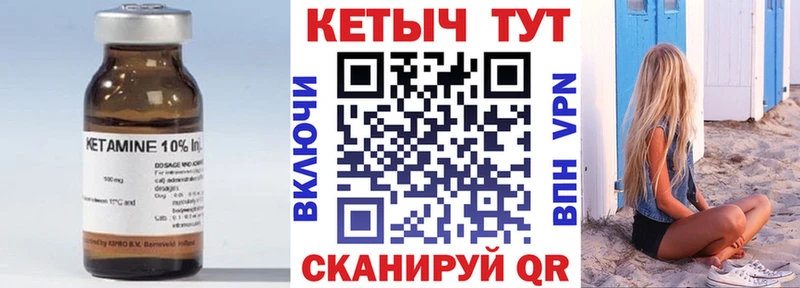 Кетамин VHQ  даркнет сайт  площадка клад  Онега 