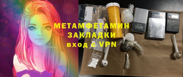 ГАЛЛЮЦИНОГЕННЫЕ ГРИБЫ Вязники
