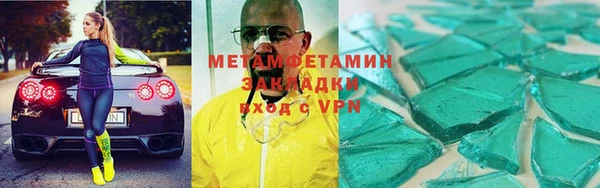 бутик Горняк