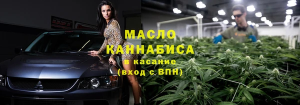 мяу мяу мука Вязьма