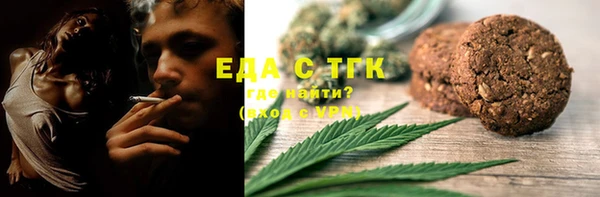 ГАЛЛЮЦИНОГЕННЫЕ ГРИБЫ Вязники