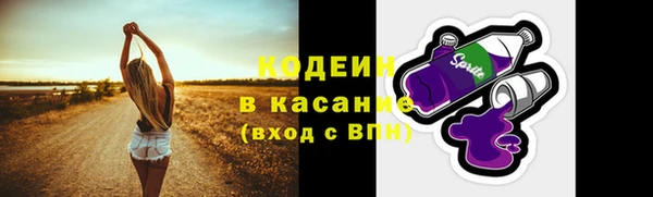 бутик Горняк