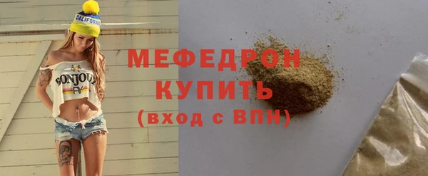 мяу мяу мука Вязьма
