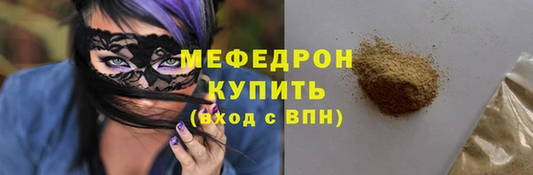 ГАЛЛЮЦИНОГЕННЫЕ ГРИБЫ Вязники