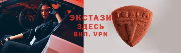 гашик Горно-Алтайск