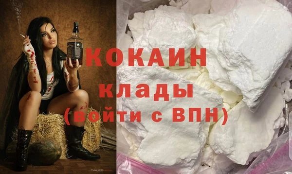 COCAINE Горнозаводск