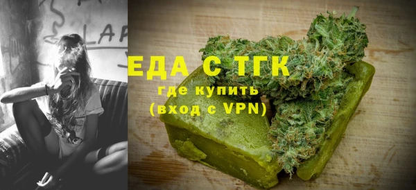 ГАЛЛЮЦИНОГЕННЫЕ ГРИБЫ Вязники