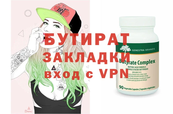 COCAINE Горнозаводск