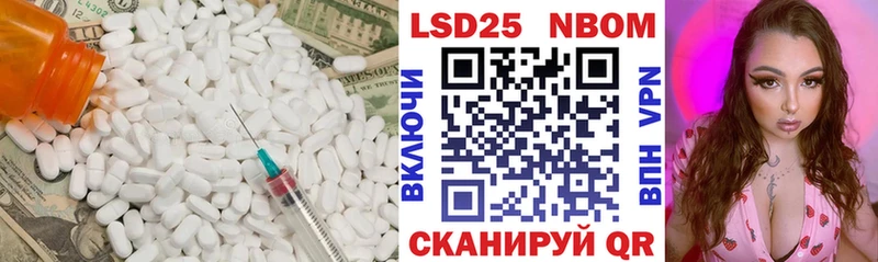 Лсд 25 экстази ecstasy  Онега 