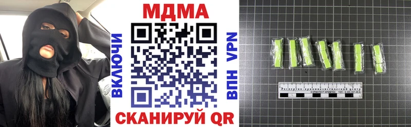МДМА Molly даркнет сайт Онега