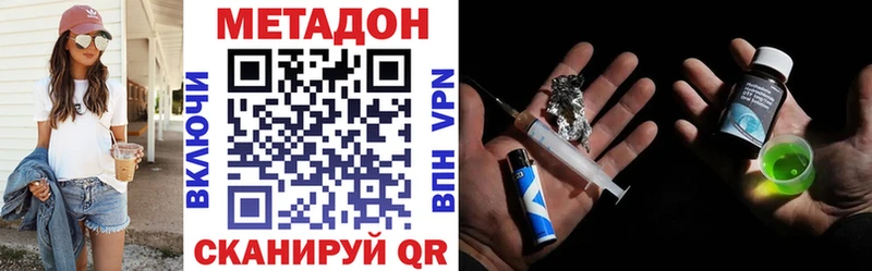 мега рабочий сайт Онега Метадон белоснежный