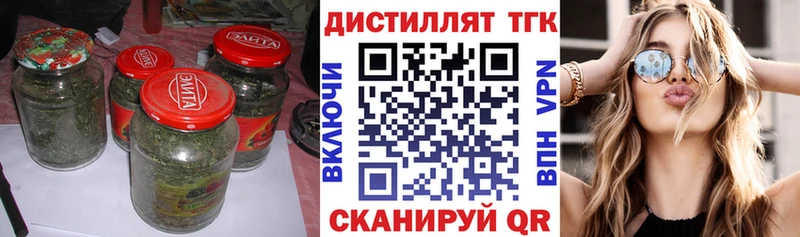 ТГК гашишное масло продажа наркотиков mega ONION Онега