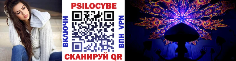 Псилоцибиновые грибы мицелий  mega как зайти  Онега 